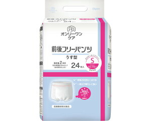lppc I[PA Ot[pc^ STCYiEGXg50`70cmj 24×6܃Zbg 300cc 1431 m  lpނ Ic ^ pc^Cv pi P[X̔ 