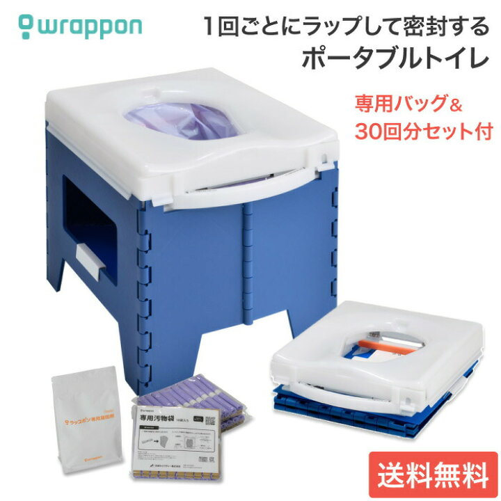 楽天市場】ラップポン トイレ 自動ラップ PF-1 簡易トイレ PF1SE002JH 