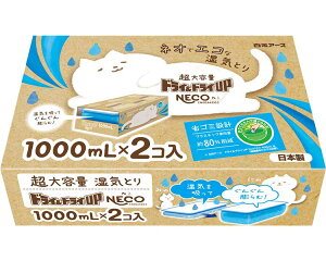CƂ   hChCUP NECOi˂j39518-0 1000mL×2R A[X   N[[bg ʔ A[X C { GR L lR z ȃS~ e 킢 p