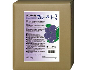 入浴剤 業務用 薬用入浴剤 バスフレンド 15kg ブルーベリー 伊吹正 | 粉末 香り 肩こり 腰痛 冷え症 産前産後の冷え症 疲労回復 神経痛 リウマチ 痔 肌荒れ 荒れ性 しもやけ あせも ひび あかぎ