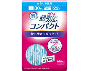 ポイズ 肌ケアパッド超スリム&コンパクト 安心の中量用 88337 22枚 日本製紙クレシア │ 尿とりパッド 尿取りパッド 尿漏れ 尿もれ 吸水ケア 失禁用品 女性用