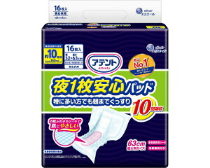 ނ lp Apbh Aeg1Spbh ɑł܂ł 10z i32×63cmj 16×4ܓ 21000264 剤  Spbh pbh pi LH 