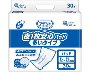 ނ lp Apbh AegSPA1Spbh ^CtK i30×63cmj 30×3ܓ z900cc 21000446 剤  AƂpbh pi Spbh ӂ킳V[g 