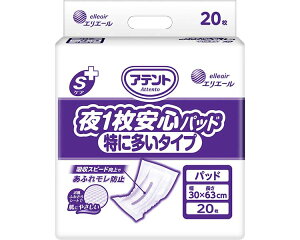 ނ lp Apbh AegSPA1Spbh ɑ^Cv 20×4ܓ i30×63cmj 21000448 剤  AƂpbh Apbh pbh lp ނ Ic