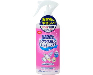 nri[X t NNLC~Xg 300mL WX~t[̍ 1033464 sW^q  K  ӂ gCObY ی  pi r N