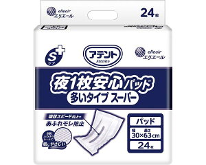 Apbh փpbh AegSPA1Spbh X[p[izʖ1050ccj 24×4ܓ 21000447 剤  AƂpbh ARpbh A A ֑΍ 炵 p