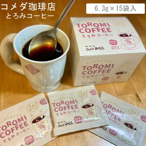 Ƃݕt R_XƂ݃R[q[iR[q[j 6.3g×15 AChR[q[[X^[Y  ƂݕtR[q[  pi Ƃ   HT|[g H Vj