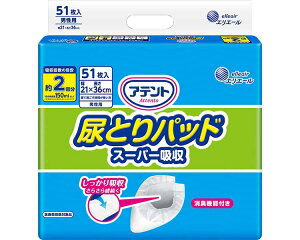 ނ lp Apbh AegAƂpbhX[p[z jp 51×8ܓ 21000053 剤  Spbh pbh pi LH Apbh AƂpbh pbh^Cv 
