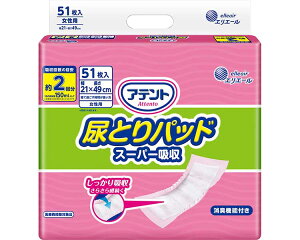 紙おむつ 大人用 尿取りパッド アテント尿とりパッドスーパー吸収 女性用(幅21×長さ49cm) 51枚×6袋入り 21000054 大王製紙 │ 安心パッド パッド 介護用品 消臭加工 尿取りパッド 尿とりパッ