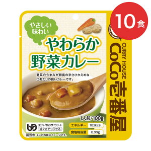 CoCoԉ gg J[ H 敪2 łԂ CoCoԉ 炩؃J[ 100g×10 Zbg 90437 ԉ  炩H y  퉷 ԕۑ ȒP  W  
