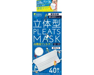 マスク 不織布 ゆったり 立体型プリーツマスク ゆったりフィット ホワイト 40枚入 医食同源ドットコム │ マスク 立体型マスク 不織布マスク 立体 個別包装 個包装 衛生 消耗品 使い捨て 日