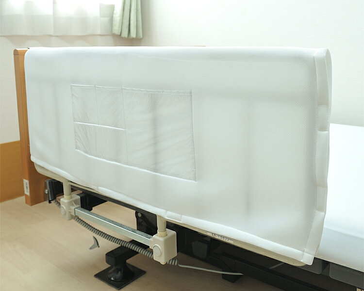 便利なサイドレールカバー 100-248 ホワイト 亀屋 │ 介護 ベッド オプション サイドレール カバー 部品 ベッド関連 高齢者 介護用品