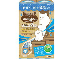 hChCUP CONECO 39503-0 550mL×2R A[X  CƂ    N[[bg ʔ A[X C { GR L lR z ȃS~ e