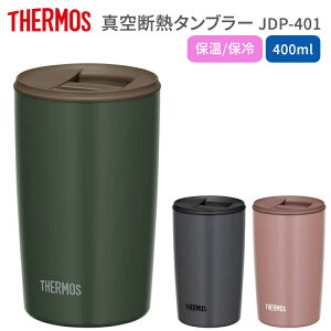 T[X ^fM^u[ 400mL JDP-401 T[X  THERMOS  킢 ӂt H@ OK Ή Jbv Rbv hN zbg Mtg Lv AEghA
