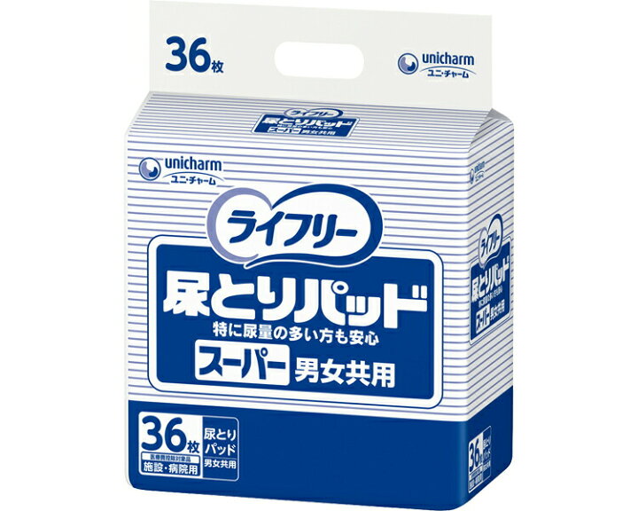 楽天市場】尿取りパッド 業務用 ライフリー 尿とりパッド  