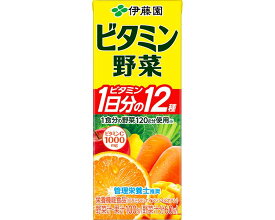 【まとめ買い】ビタミン野菜 200mL 24本 伊藤園｜紙パック 飲料 飲み物 栄養補給 ビタミン 健康 栄養機能食品 備蓄