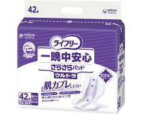 楽天市場】スーパーセール（介護用品｜医薬品・コンタクト・介護）の通販