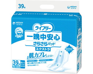 Ɩp Ct[ ӒS炳pbhijpj GNXg 39 zʖ1100cc 51651 jE`[ | Apbh pi lp ނ Ic pbh^Cv pbg AR 