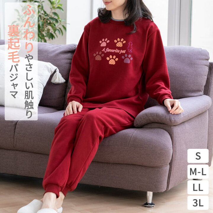 ☆2/10(火)お昼12:59まで3点10％OFFSALE☆【リンク】エルボーパッチパジャマ（L558015）|Ampersand（アンパサンド）  男の子（男の子）|子供服・ベビー服 通販のF.O.Online Store(エフオーオンラインストア) - F・O・インターナショナル公式 PATPAT 幼児用パジャマセット プレミアムソフトウール&amp;テンセルブレンド、スナッグフィット パジャマ温度バランススリーパ