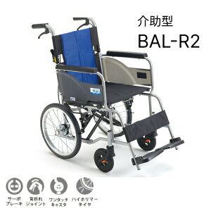 Ԉ֎q A~Ԃ BAL-R2 nC|}[dl 40cm iCu[iA-2j~L  y RpNg ܂肽 Ԃ  m[pN^C ^b`LX^[ hu