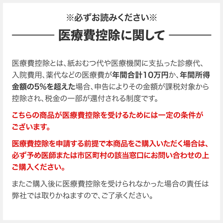 楽天市場】尿取りパッド 失禁パッド 業務用 ライフリー 尿とり