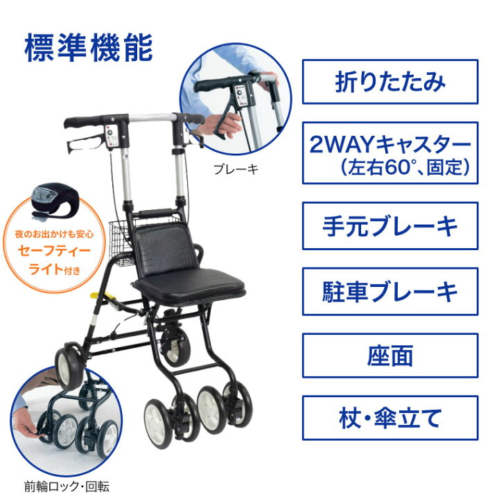 楽天市場】【期間限定特価】シルバーカー おしゃれ 軽量 かっこいい 