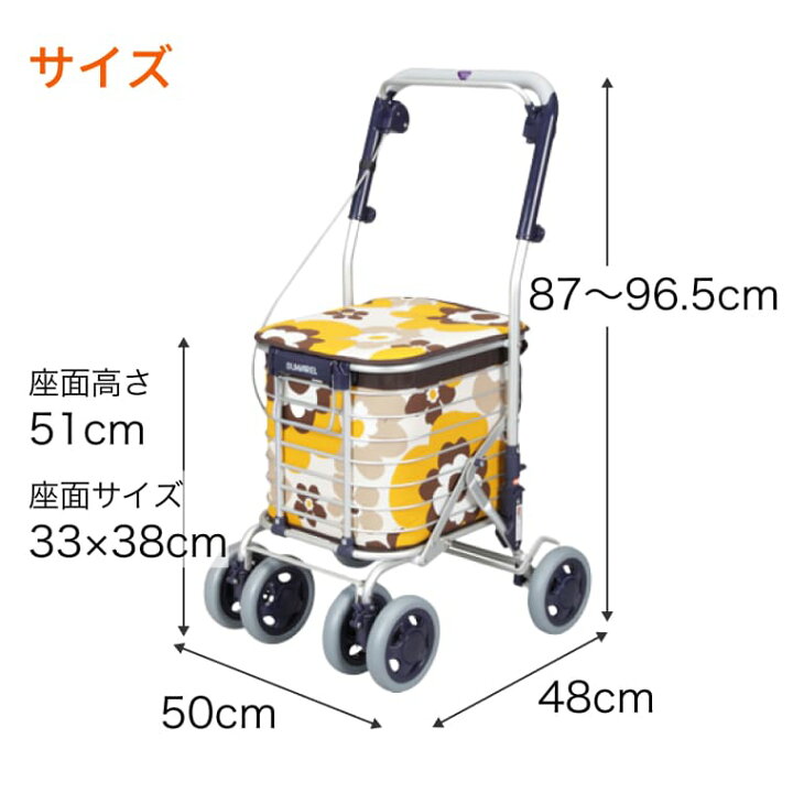 楽天市場】シルバーカー シニアカー ショッピングカート スワレル AS 