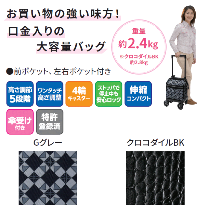 楽天市場】ショッピングカート おしゃれ 軽量 サイドカー