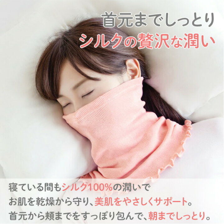 最終値下げ】首まで保湿♡トリートメントマスク 美白 フェイスアンドネック
