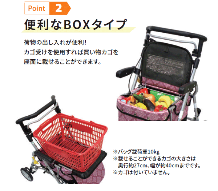 楽天市場】シルバーカー おしゃれ 座れる ボックスタイプ ダンサーBOX