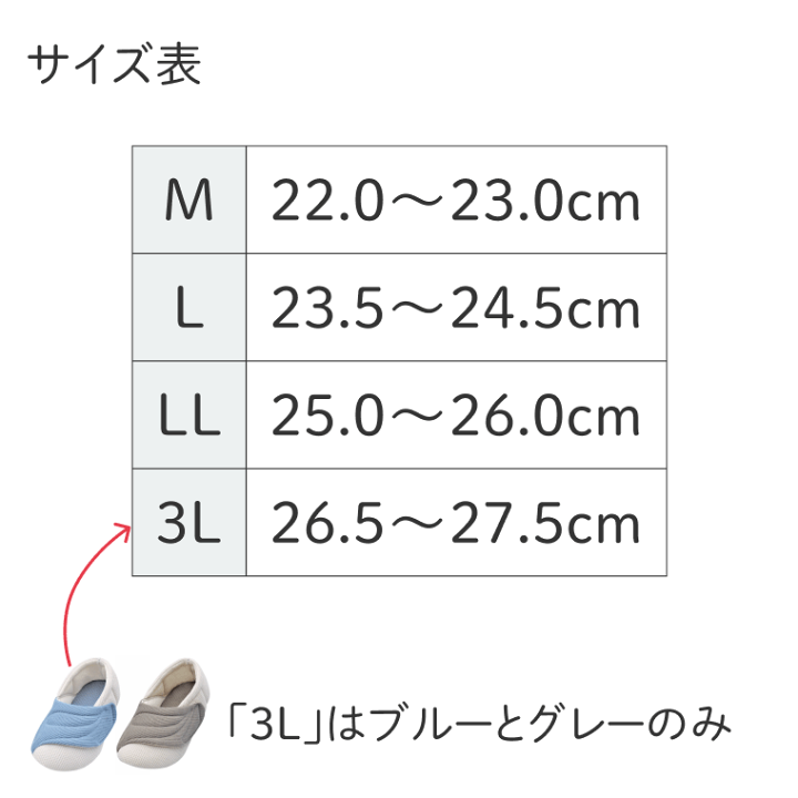 楽天市場】介護シューズ レディース あゆみシューズ ワイドベルト