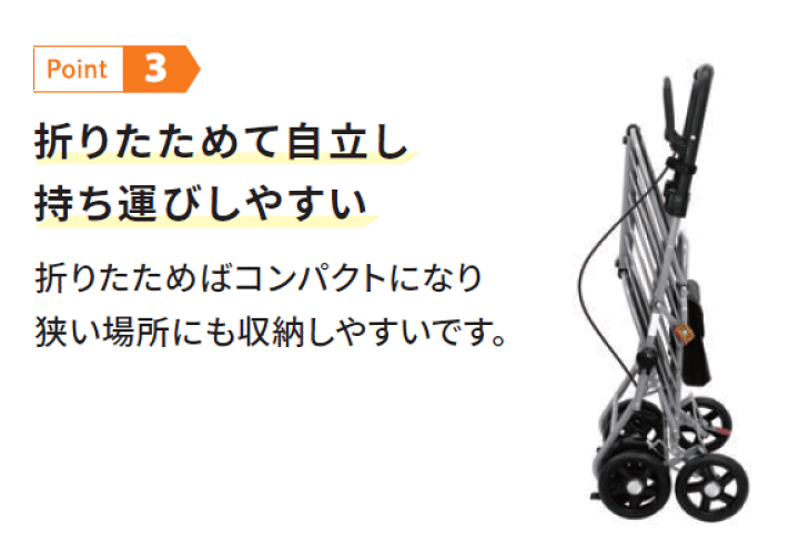 楽天市場】ショッピングカート ハーモニーAL（アルミカート） カバー