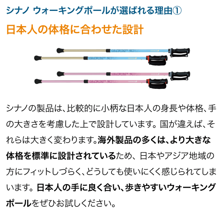 makiwaritaroさん　専用　【ポール部分】介護用補助具 2本セット あんしん2本杖 [ブルー］【シナノ】 | シルバーカー歩行用品通販