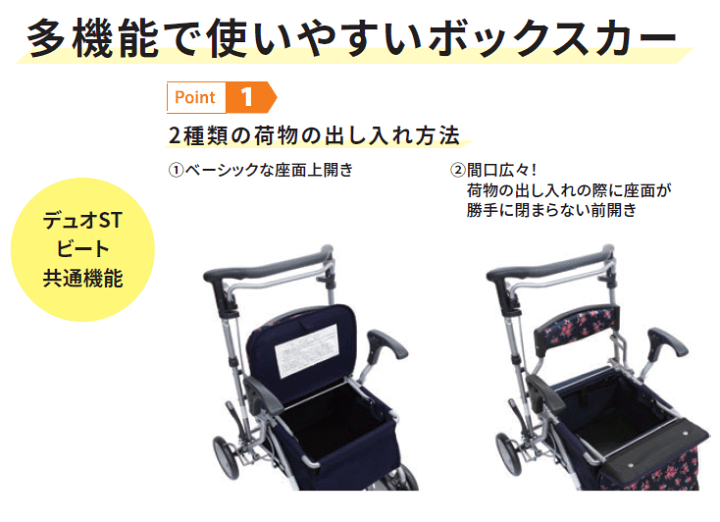 美品 シルバーカー ボックスタイプ 手押し車 座れる ブレーキ付 多機能 シルバーカー 多機能 手押し車 座れる 軽量 おしゃれ アルミ製