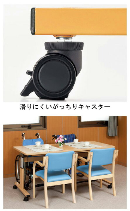 楽天市場】施設用テーブル 折りたたみ昇降テーブル TRシリーズ 幅180 