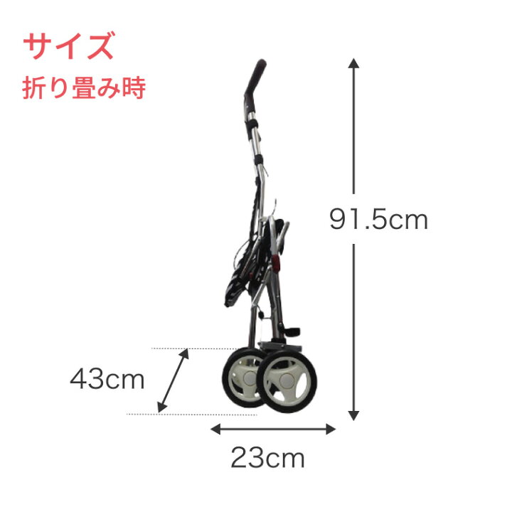 楽天市場】シルバーカー 軽量 アソシエ デイジー柄 介援隊 │ おしゃれ 