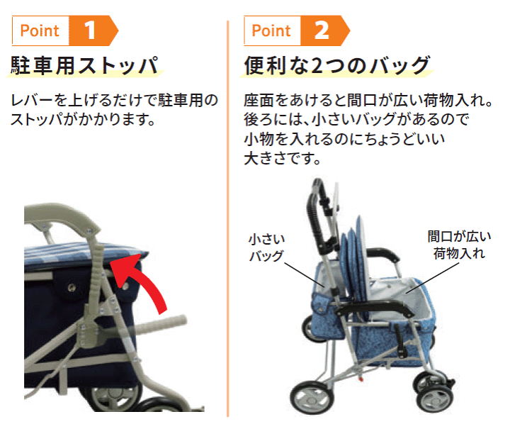 未使用級 島製作所 シルバーカー マーチA 折り畳み ショッピング 軽量 シルバーカー 散歩 シニア おしゃれ マーチA 島製作所 【敬老の