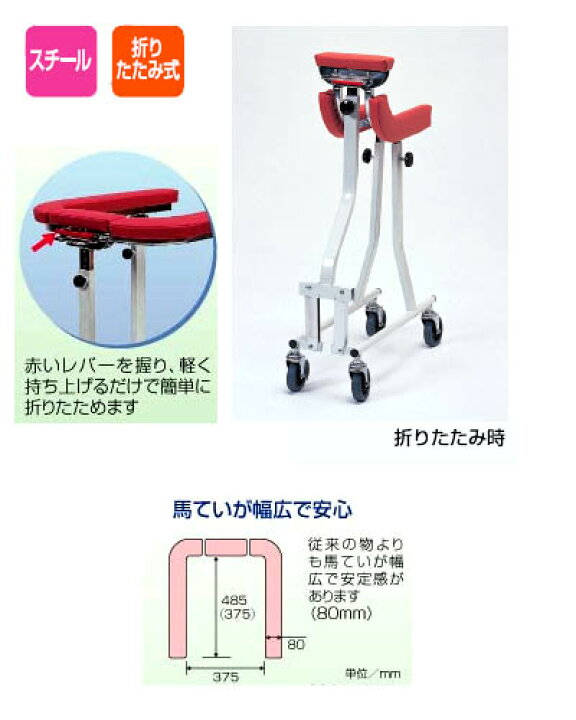 楽天市場】歩行器 折りたたみ式歩行車 四輪自在 TY157F 日進医療器 