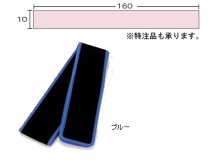 パイルベルト【日進医療器】