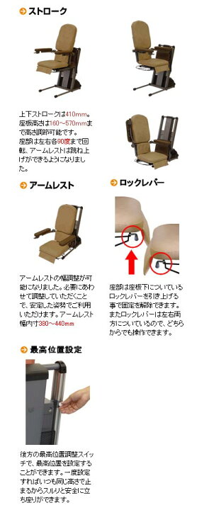 楽天市場】コムラ製作所 座椅子 電動 高齢者 座いす 電動昇降座椅子 
