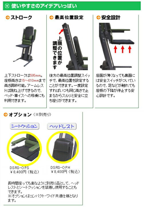 楽天市場】コムラ製作所 座椅子 電動 高齢者 座いす 電動昇降座椅子 