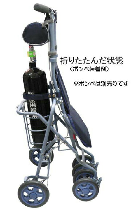 楽天市場】シルバーカー 軽量 サニー酸素ボンベカー（サニーウォーカー 
