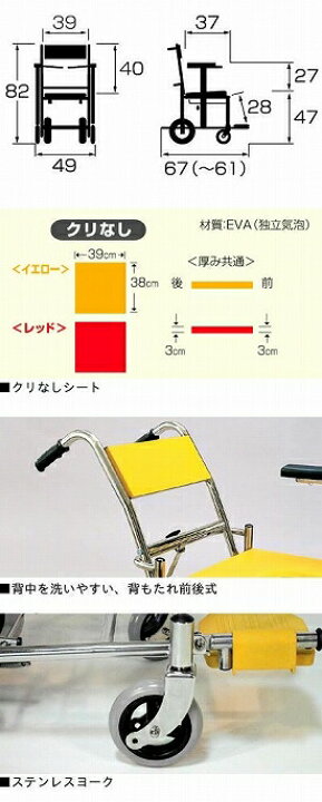楽天市場】シャワーキャリー カワムラサイクル おしゃれ 入浴 
