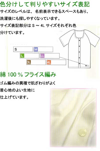 紳士用ｽﾞﾎﾞﾝ下 10枚組 E12 ﾎﾜｲﾄ 4L 神戸生絲KOBES 介護衣料 衣類 介護