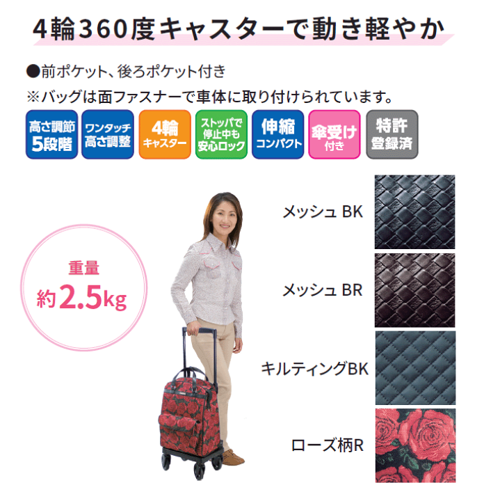 楽天市場】サイドカー おしゃれ メロディ スムーズ 島製作所