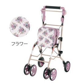 シルバーカー 座れる 超軽量 おしゃれ アルキュートUL リッチェル │ コンパクト シルバーカート 4輪 手押し車 老人 オシャレ ミドルタイプ 高齢者 軽量 お散歩 お買い物 介護用品 シニアカート ショッピングカート 折りたたみ 手元ブレーキ かわいい お年寄り 介護