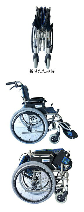 楽天市場】アルミ自走式車椅子 HAPPYMODE（ハッピーモード）20 自走用 
