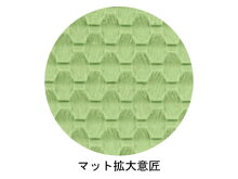 すべり止めマットオーバルリンクL【浴槽】【滑り止めマット】【浴槽マット】【RCPapr28】