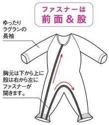 介護つなぎ服(前開き)S・Mサイズ403420フットマーク