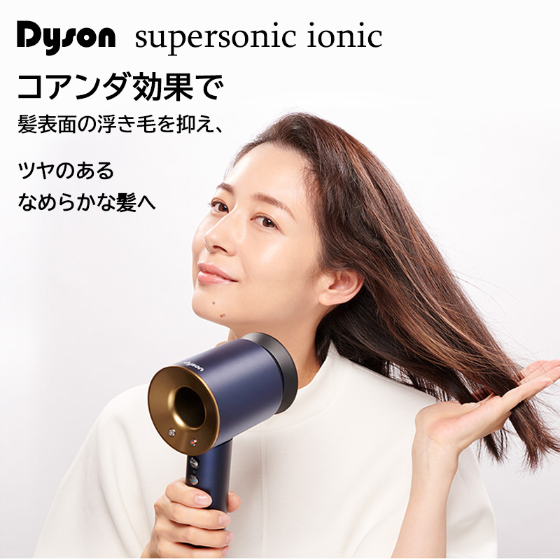 【正規品】ダイソン ドライヤー Dyson Supersonic Ionic HD08 ULF BBN ENT ヘアドライヤー ヘアケア  (アイアン／フューシャ) 5色 未開封 お得 正規品保証【並行輸入品】 | Rutile